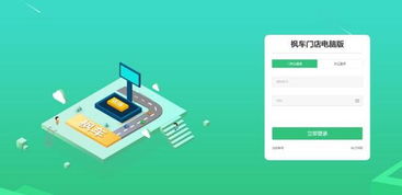 汽修软件普及 汽服行业数字化转型新趋势