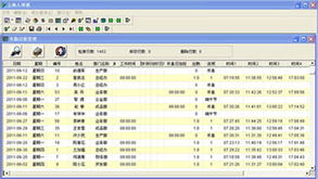 专业验厂版考勤软件 为浙江企业打造合规管理利器