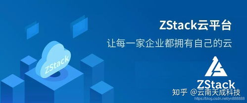 公有云、私有云与混合云 云南企业上云前必知的区别与选择