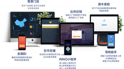 诚信铸就共赢 丽晶软件荣获影儿时尚集团“最诚信合作伙伴奖”